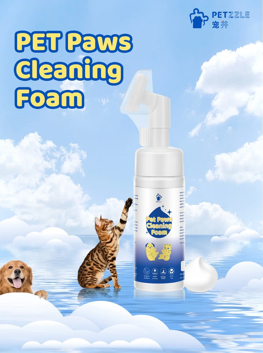 Pet Foot Cleaning Pet Massage Pet No Wash Foam Mousse Silicone Brush Pet Cleaning Products